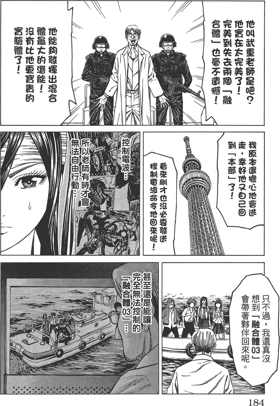 第181页