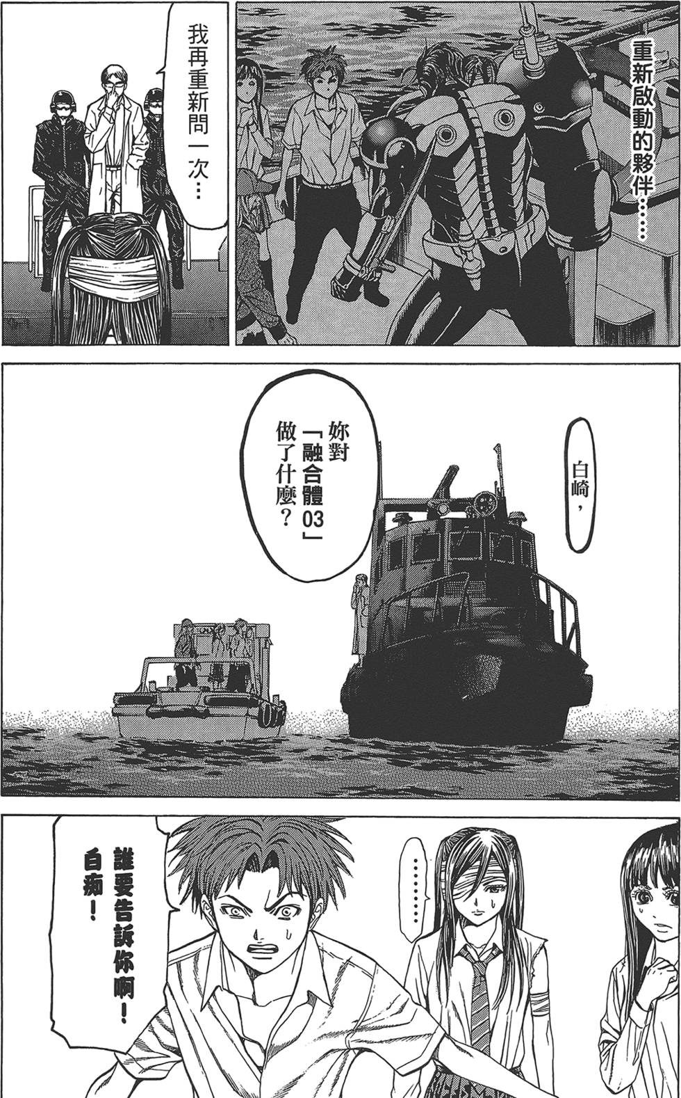 第182页