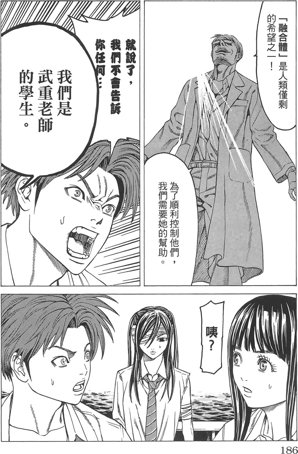 第183页