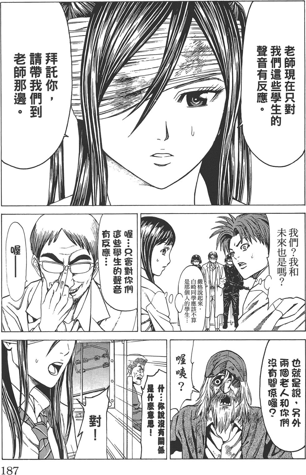 第184页