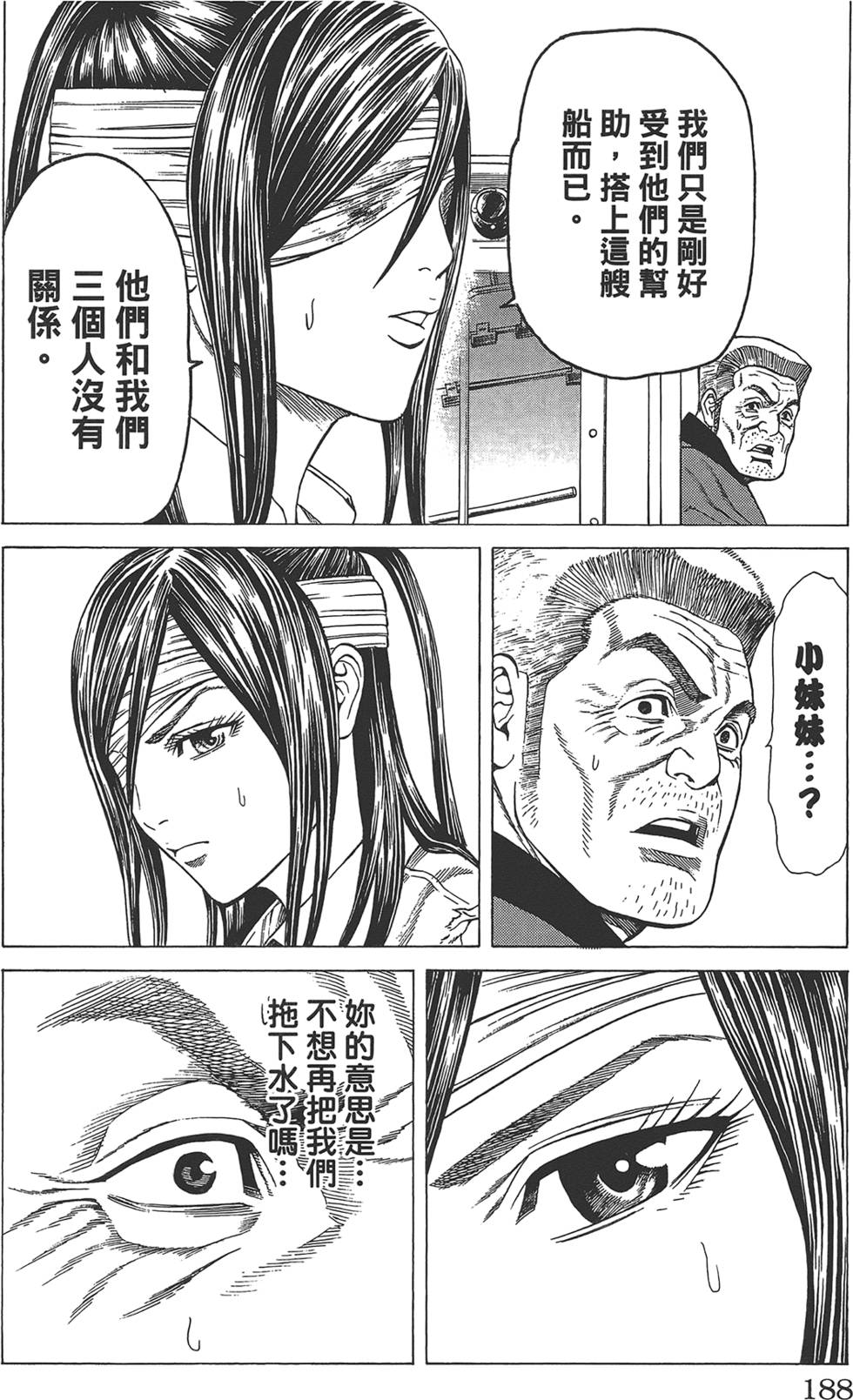 第185页