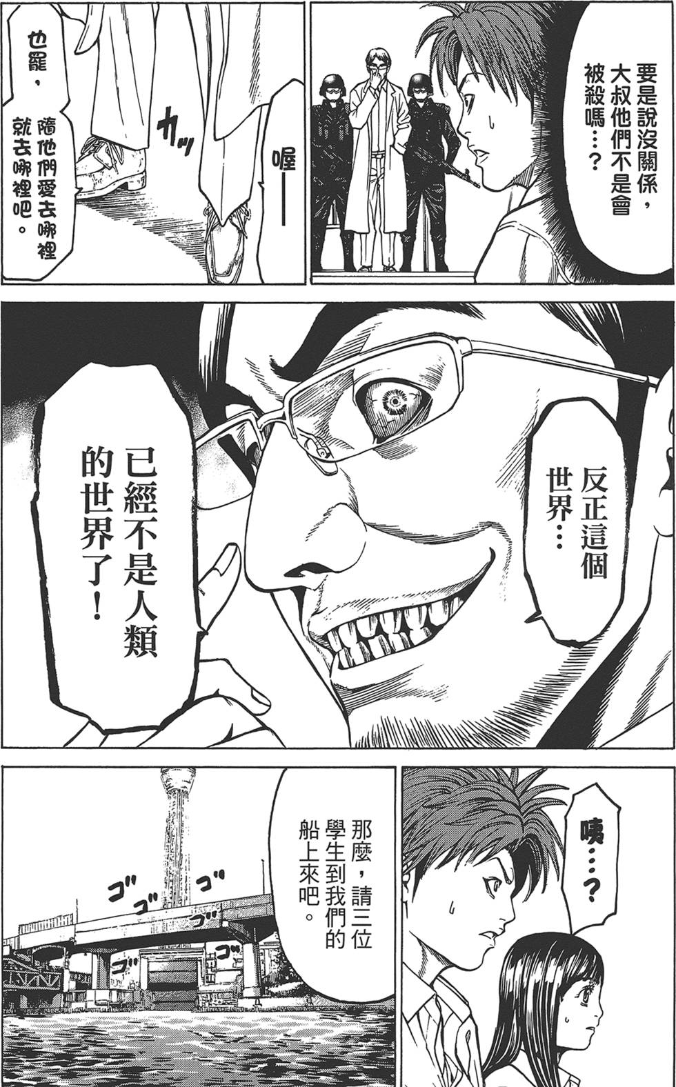 第186页
