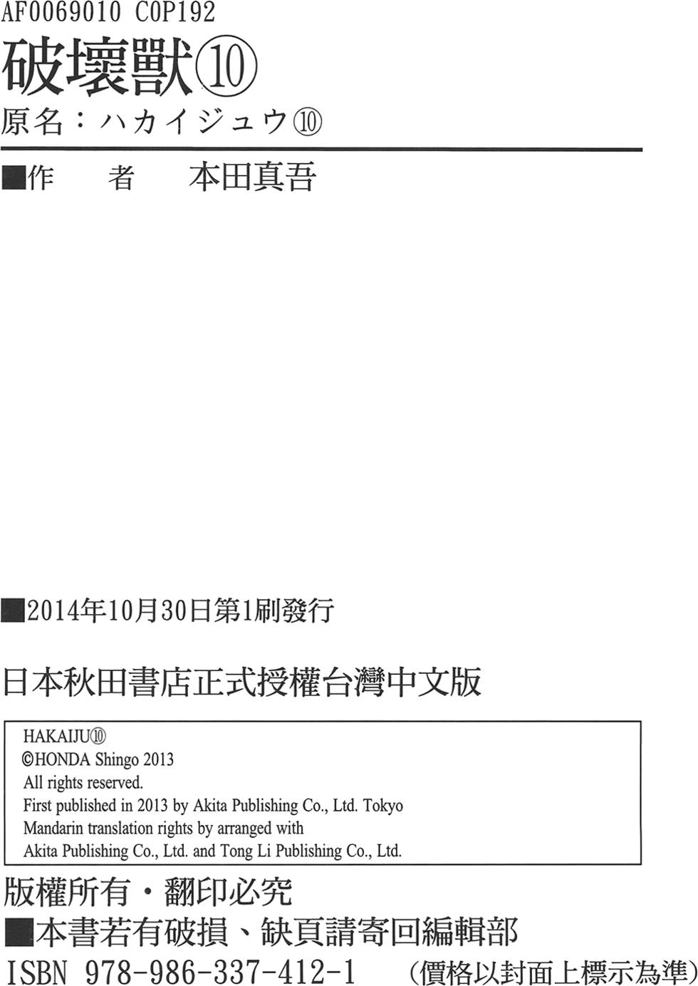 第189页