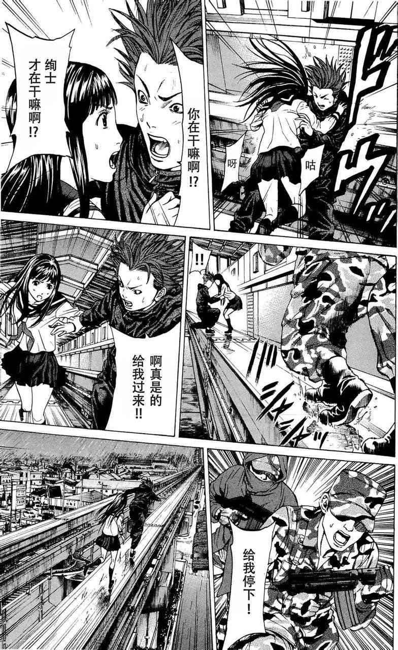 第39页