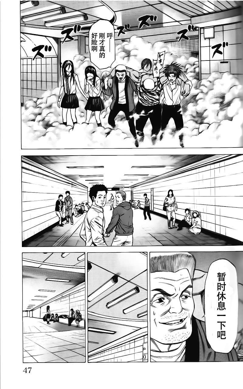 第37页
