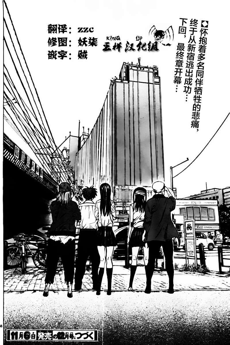 第41页