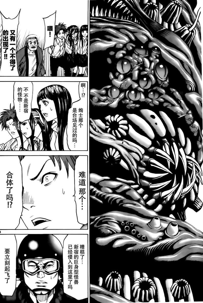 第37页
