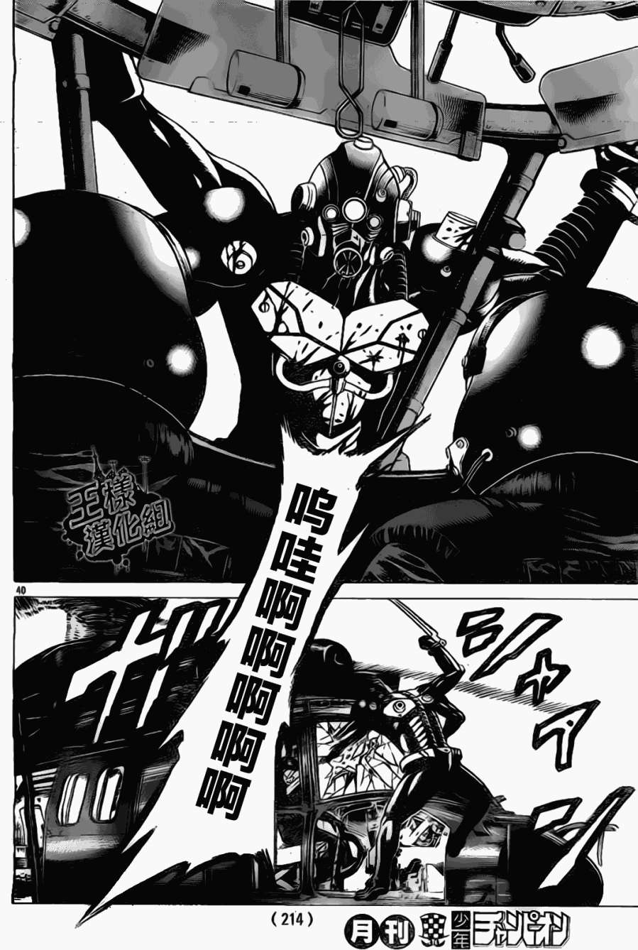第29页