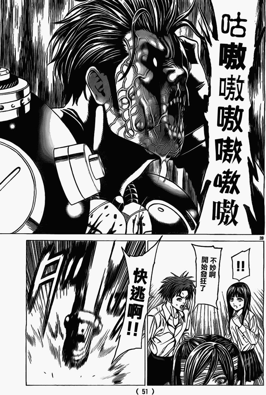 第37页