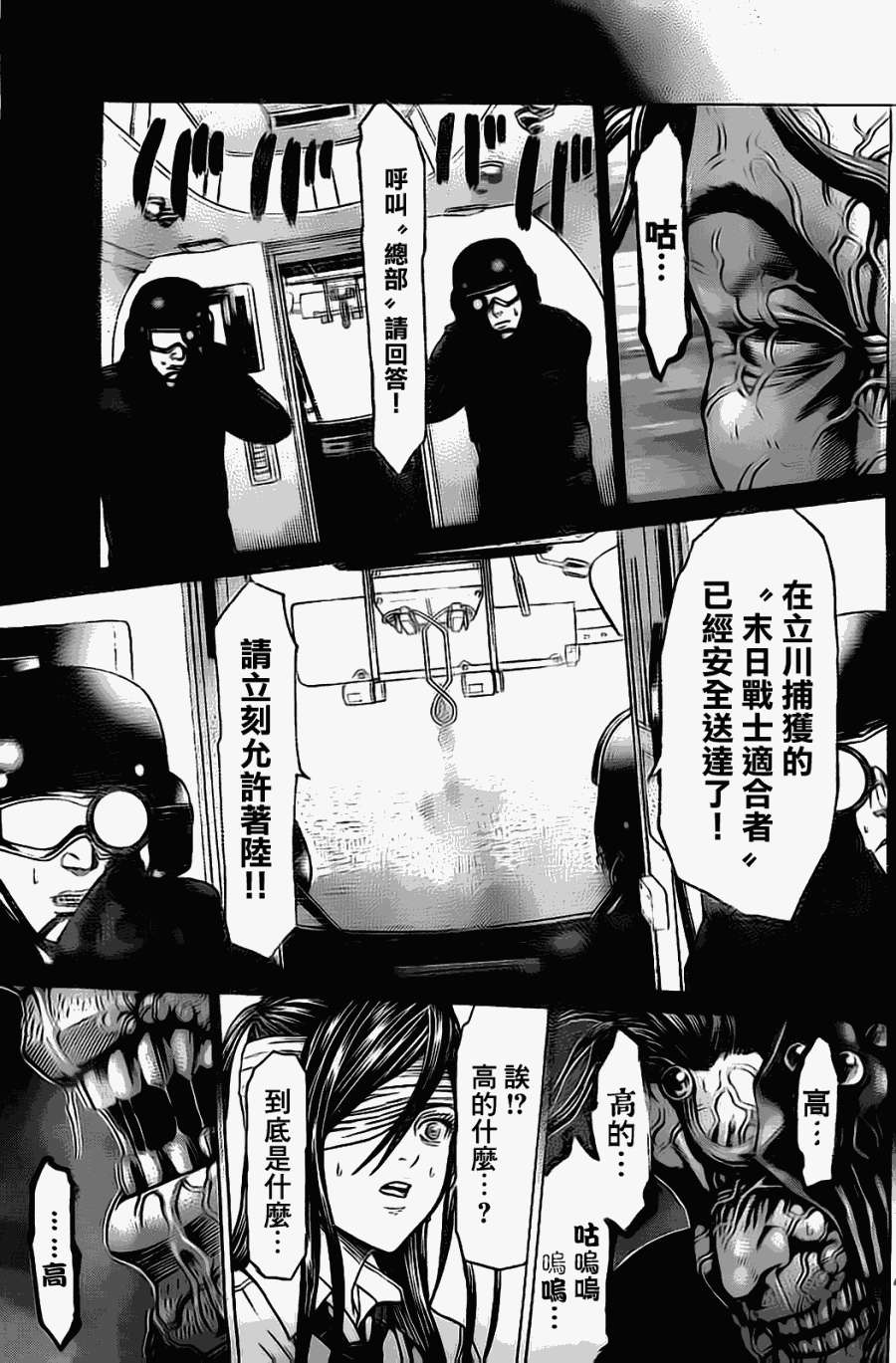 第39页