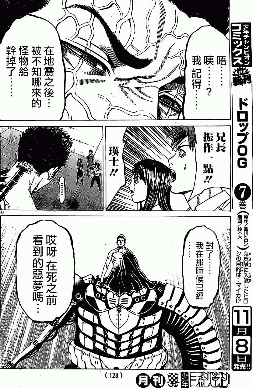 第33页