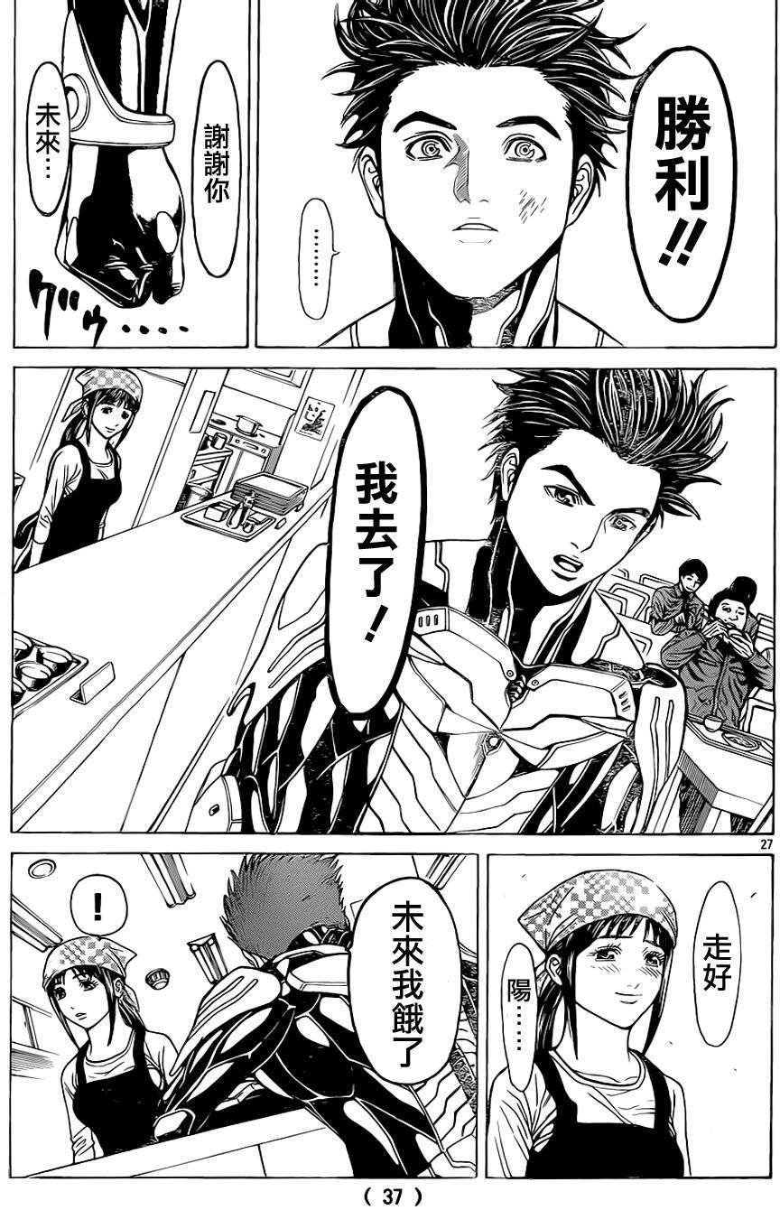 第27页