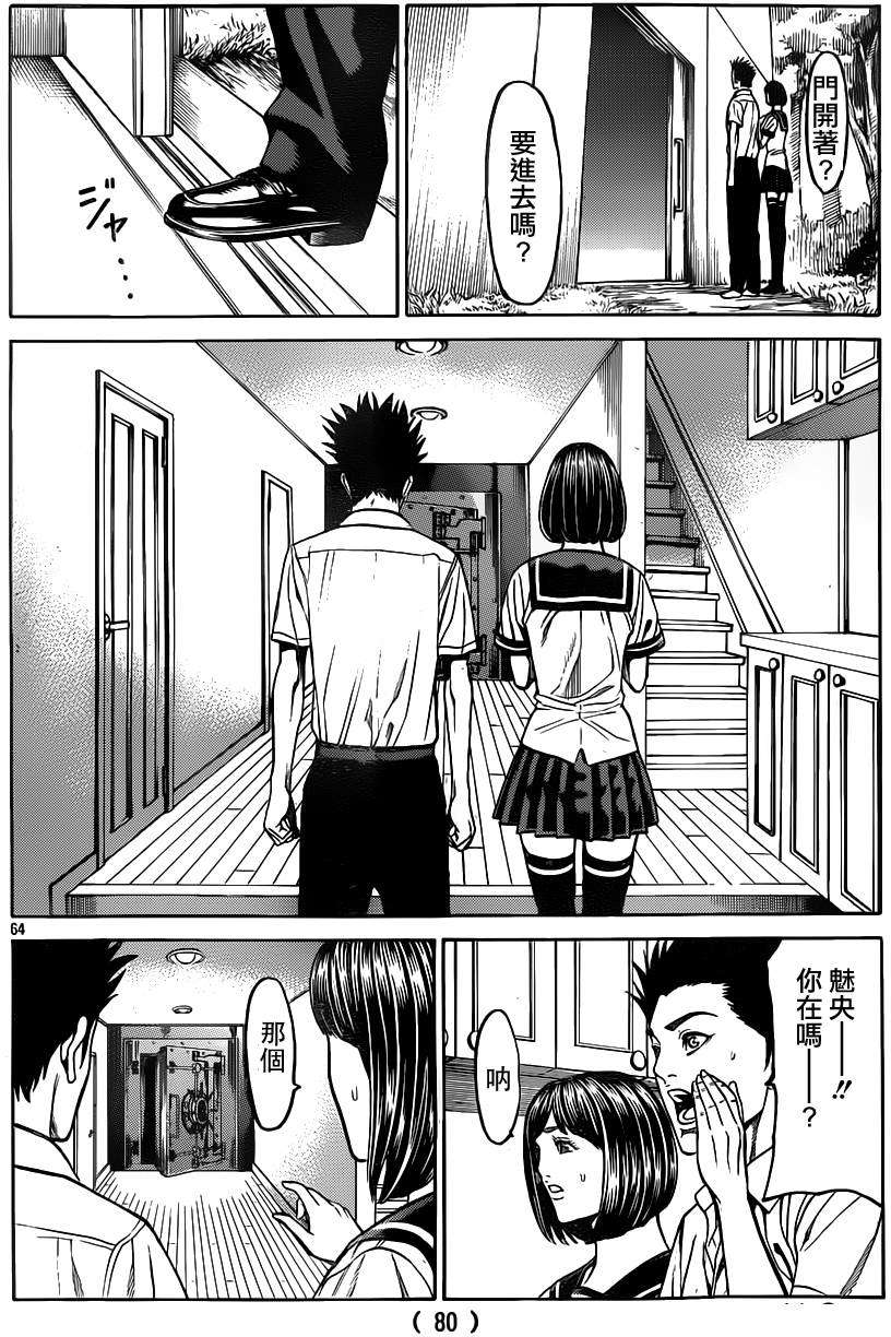 第60页
