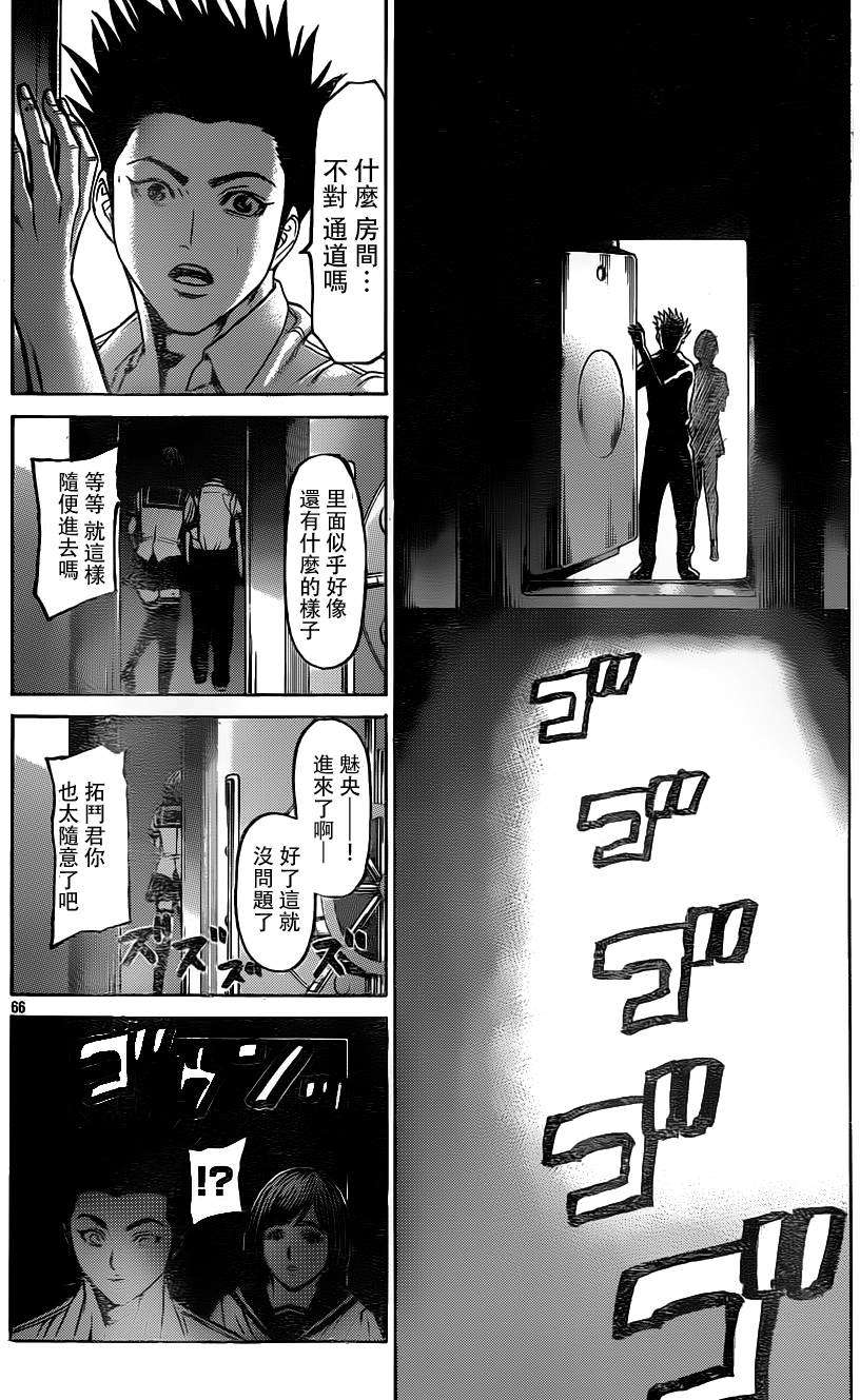 第62页