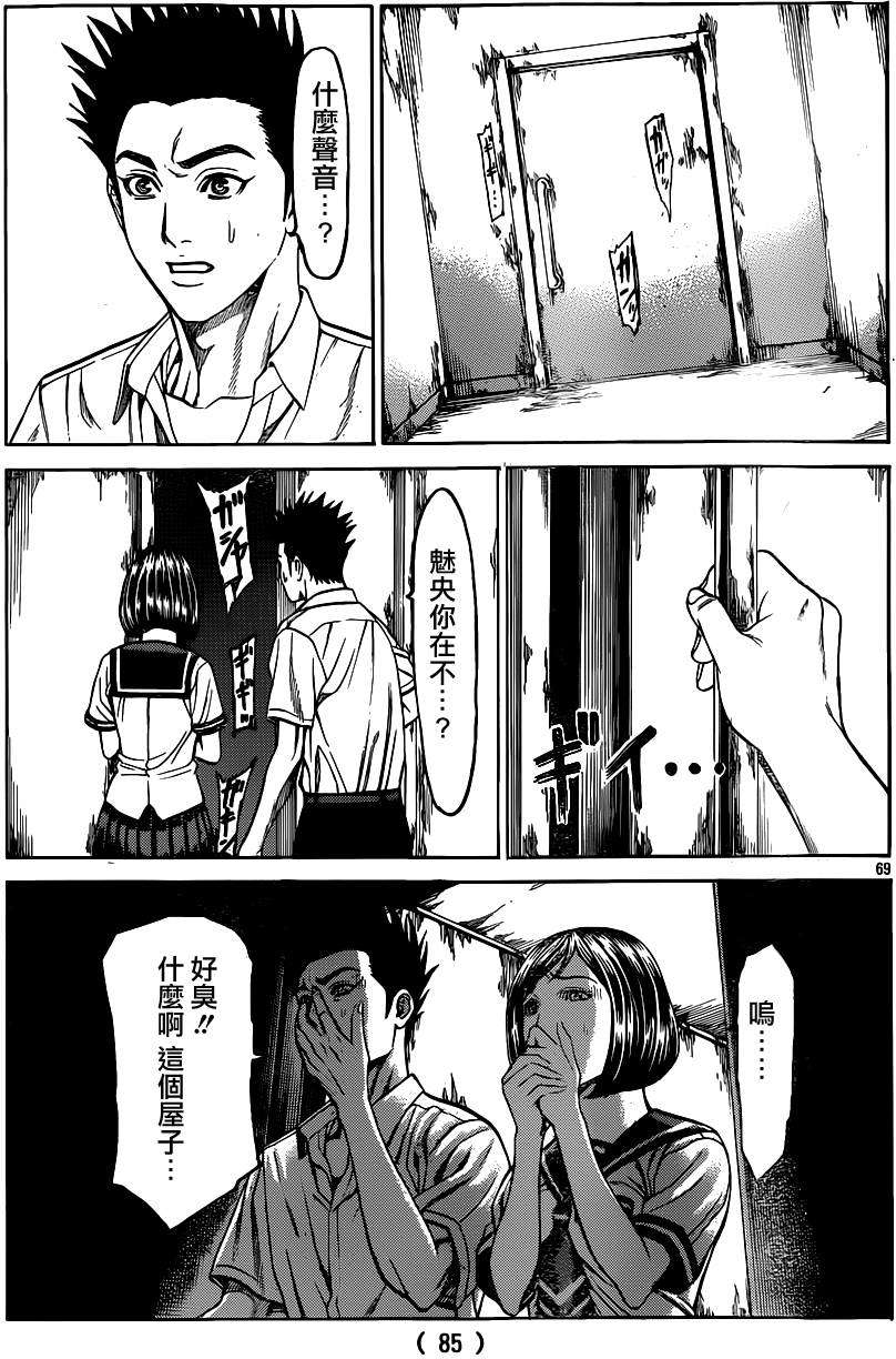第65页