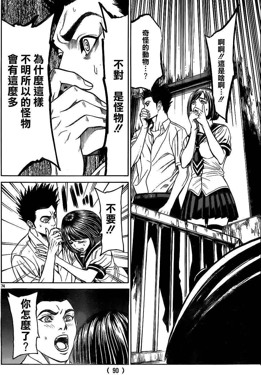 第69页