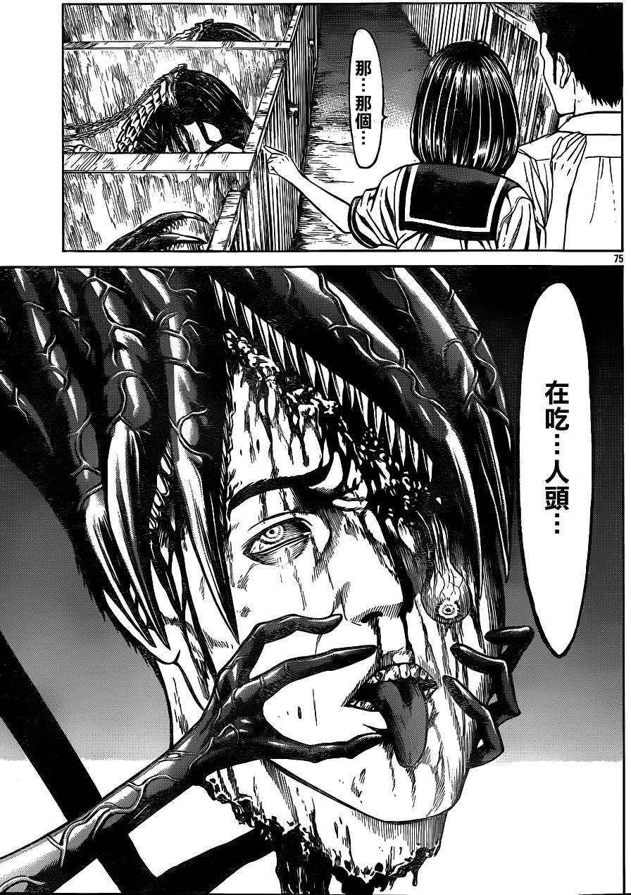 第70页