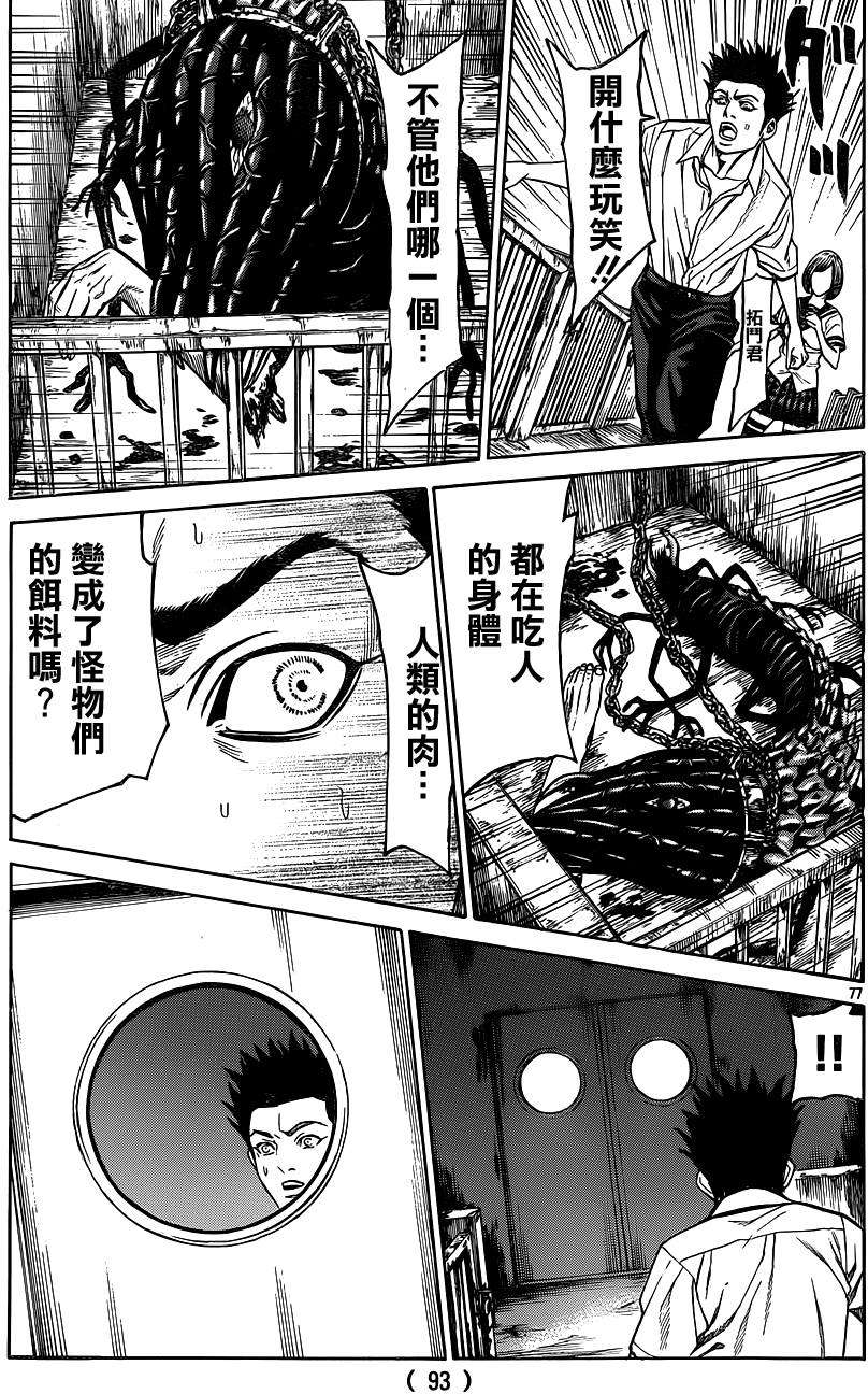 第72页
