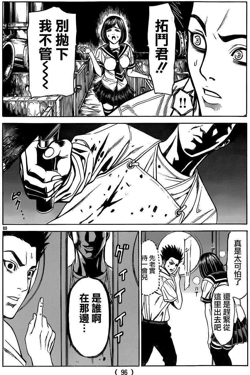 第75页