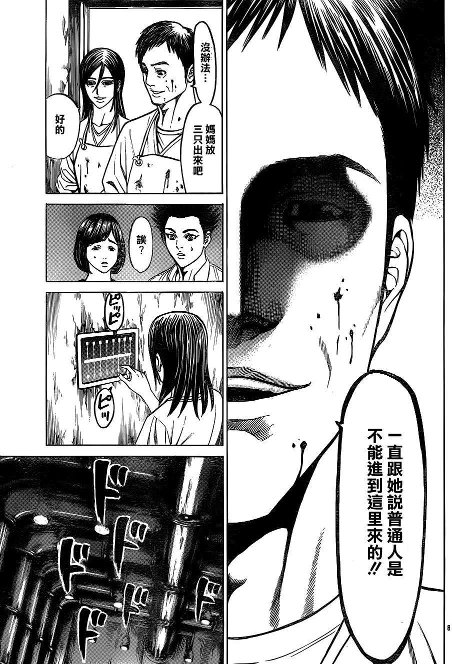 第78页