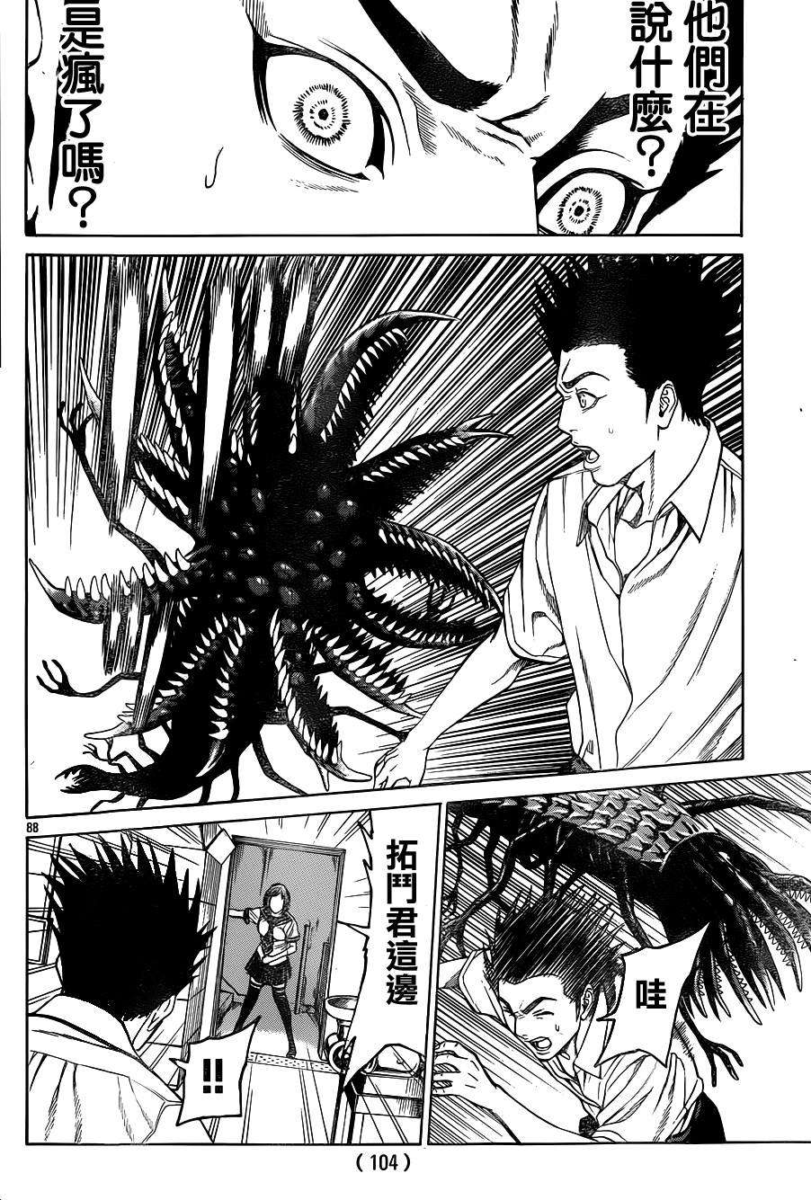 第83页