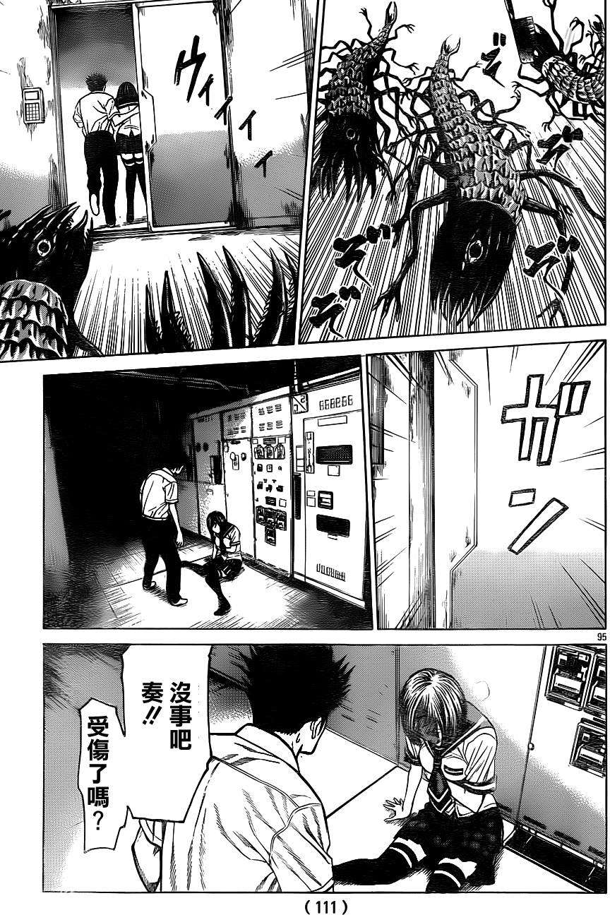 第89页