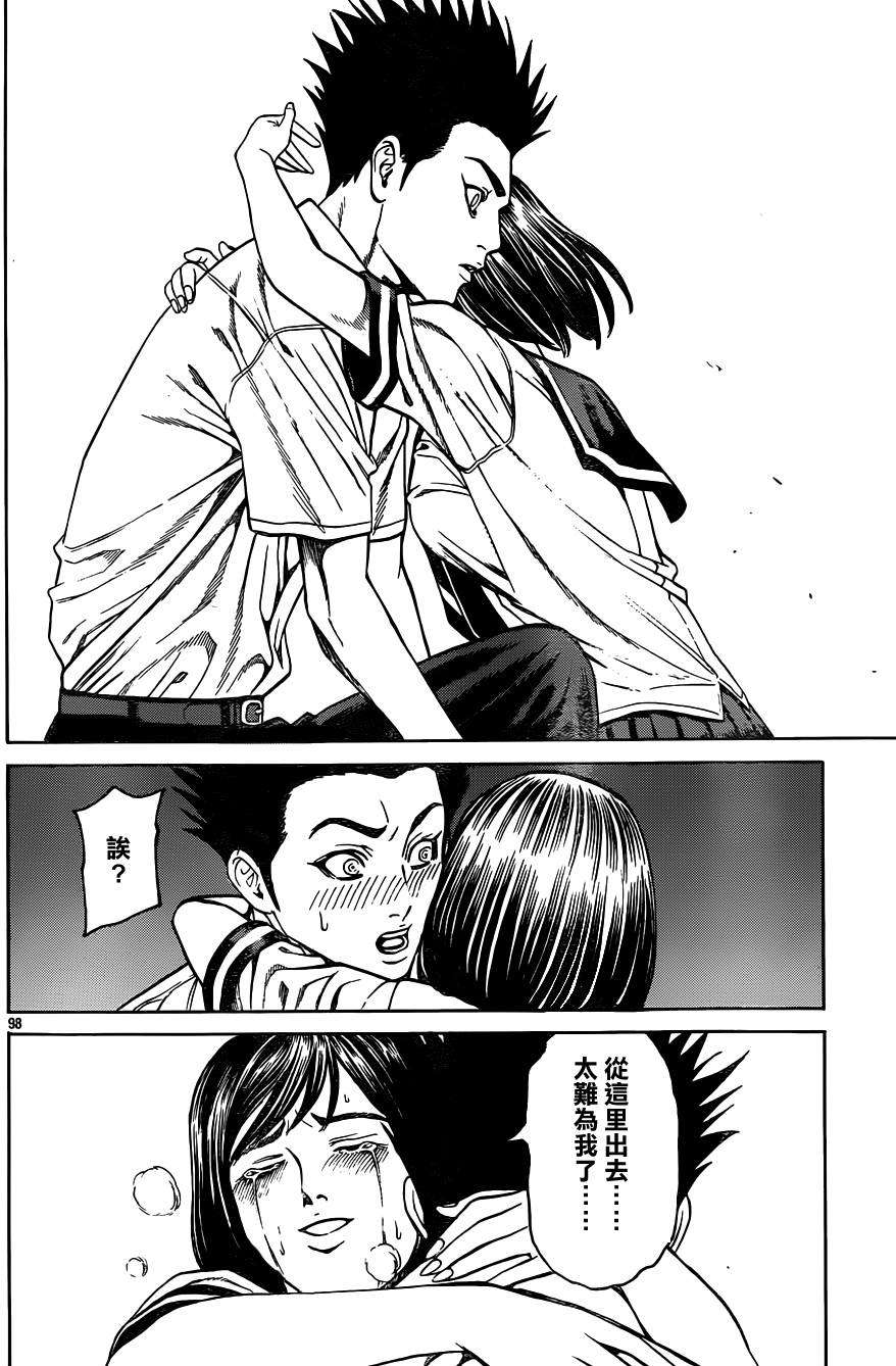 第92页