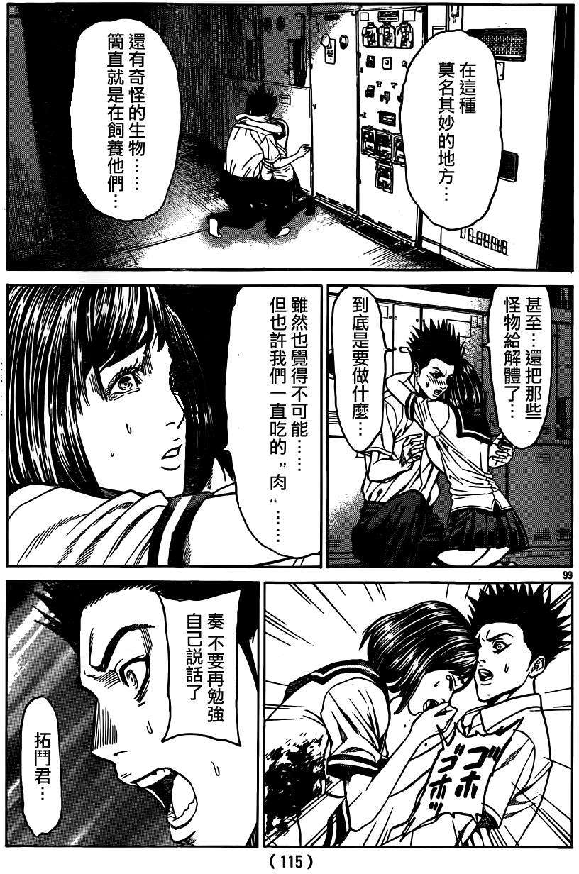 第93页