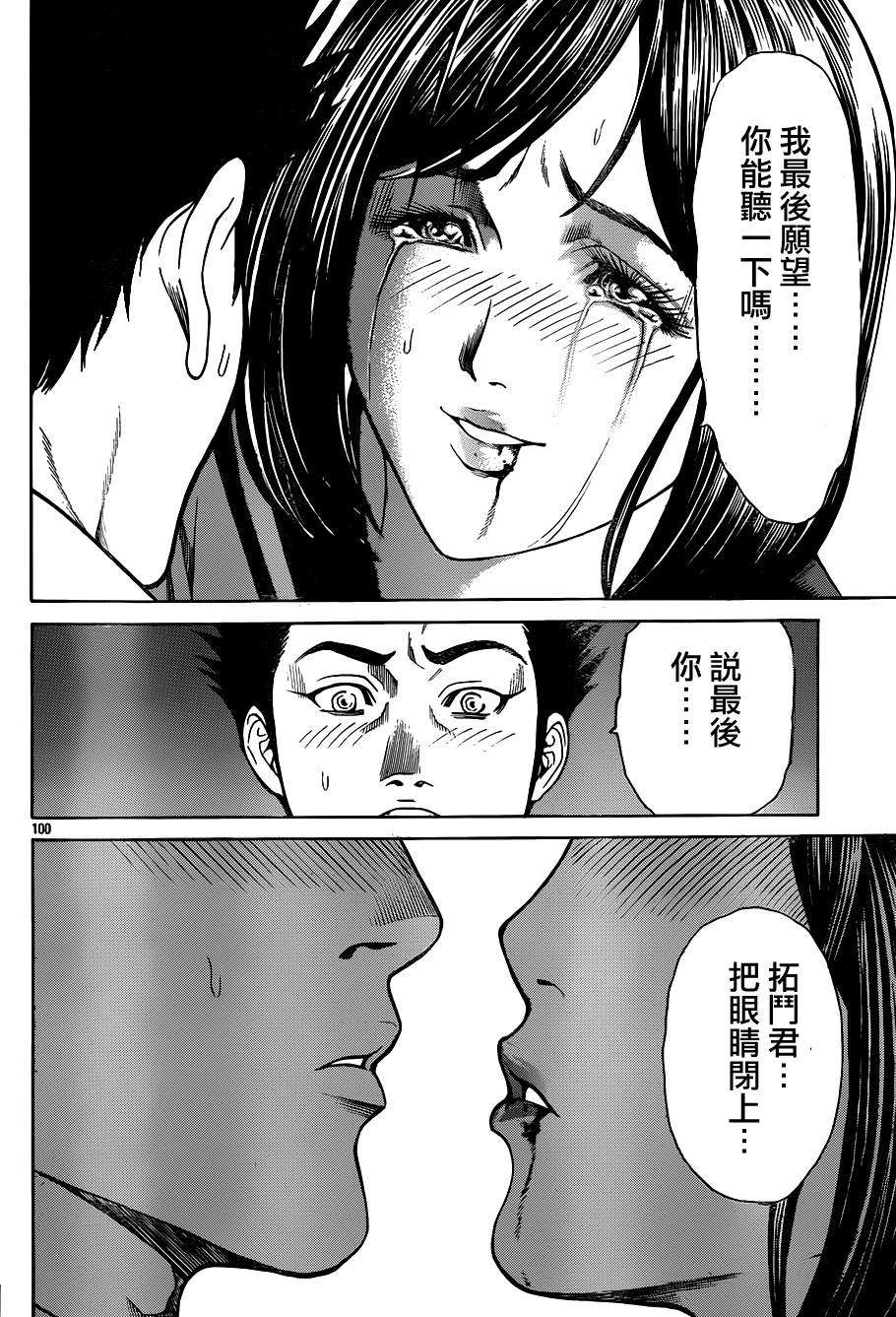 第94页