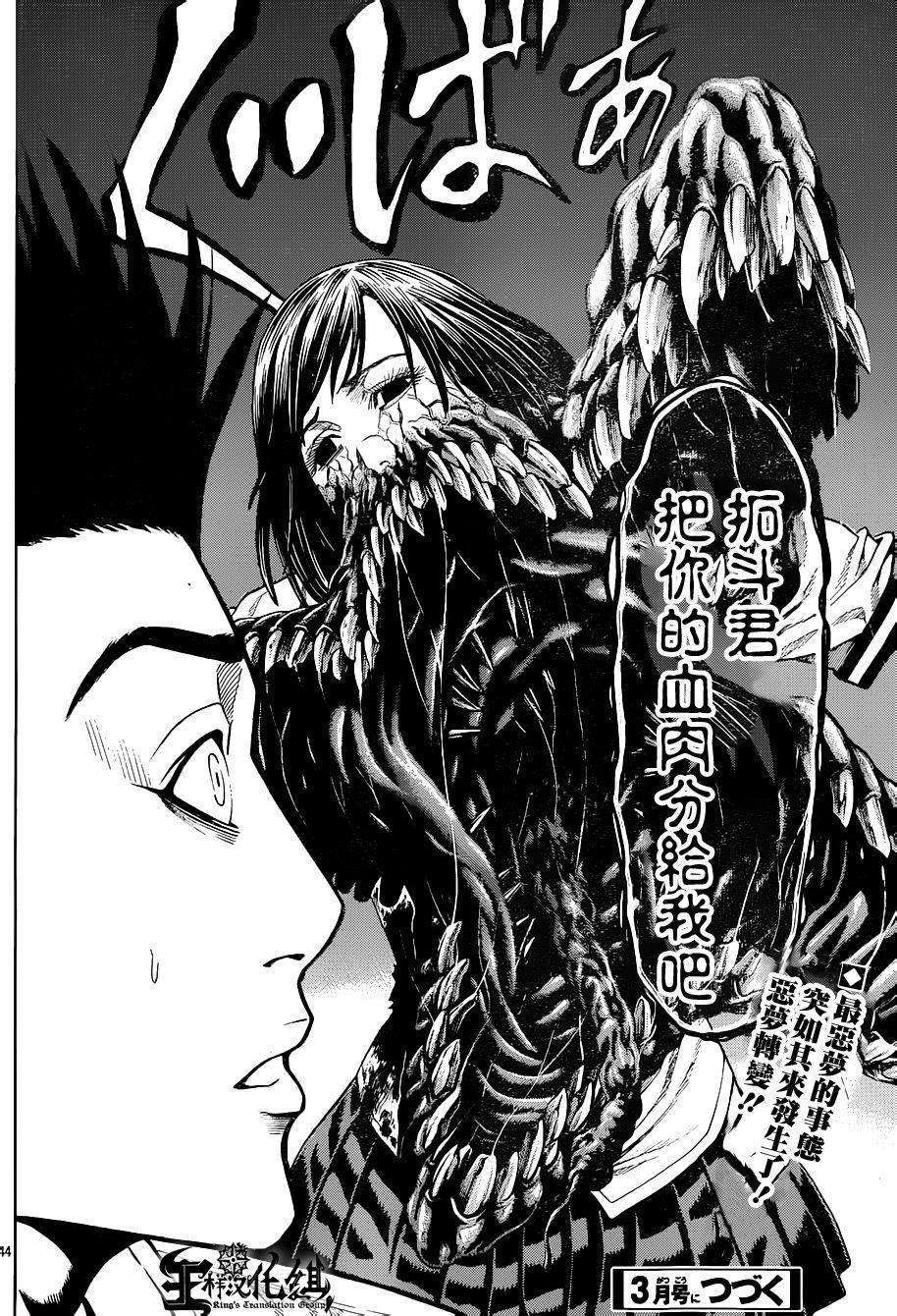 第40页