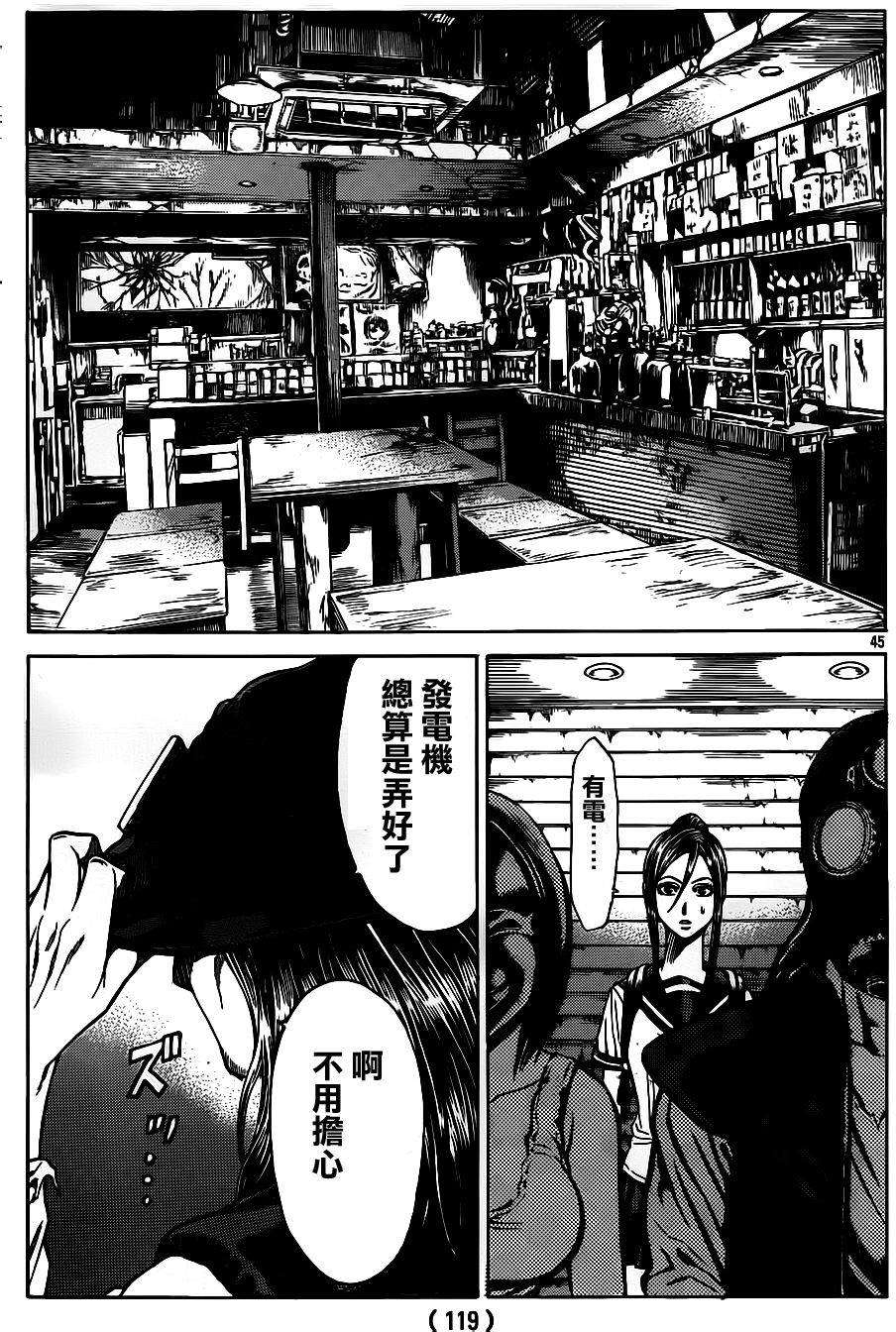 第37页