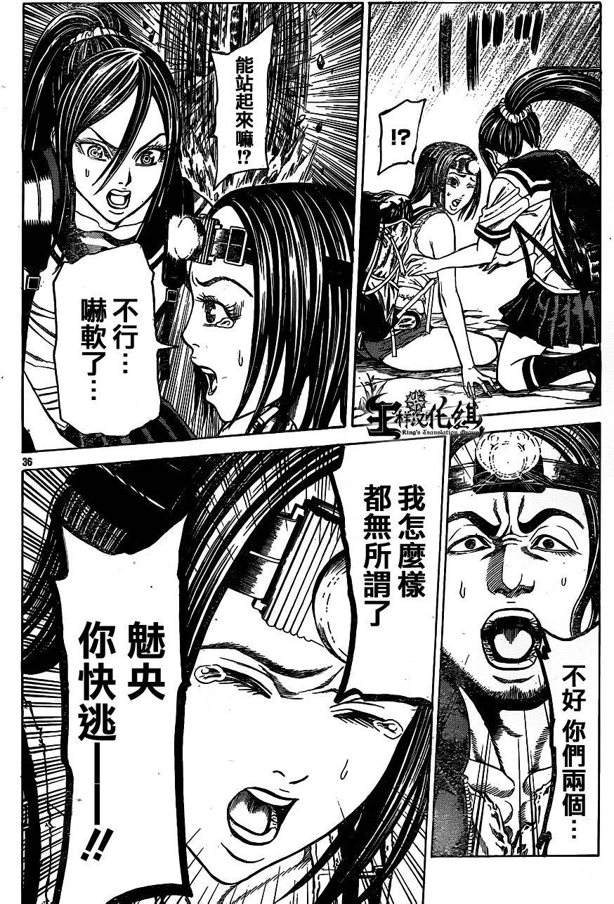 第36页