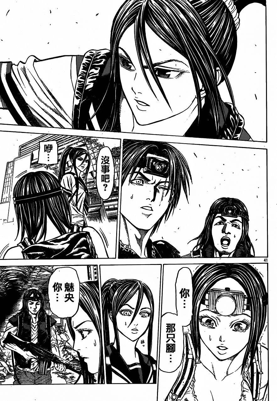 第40页