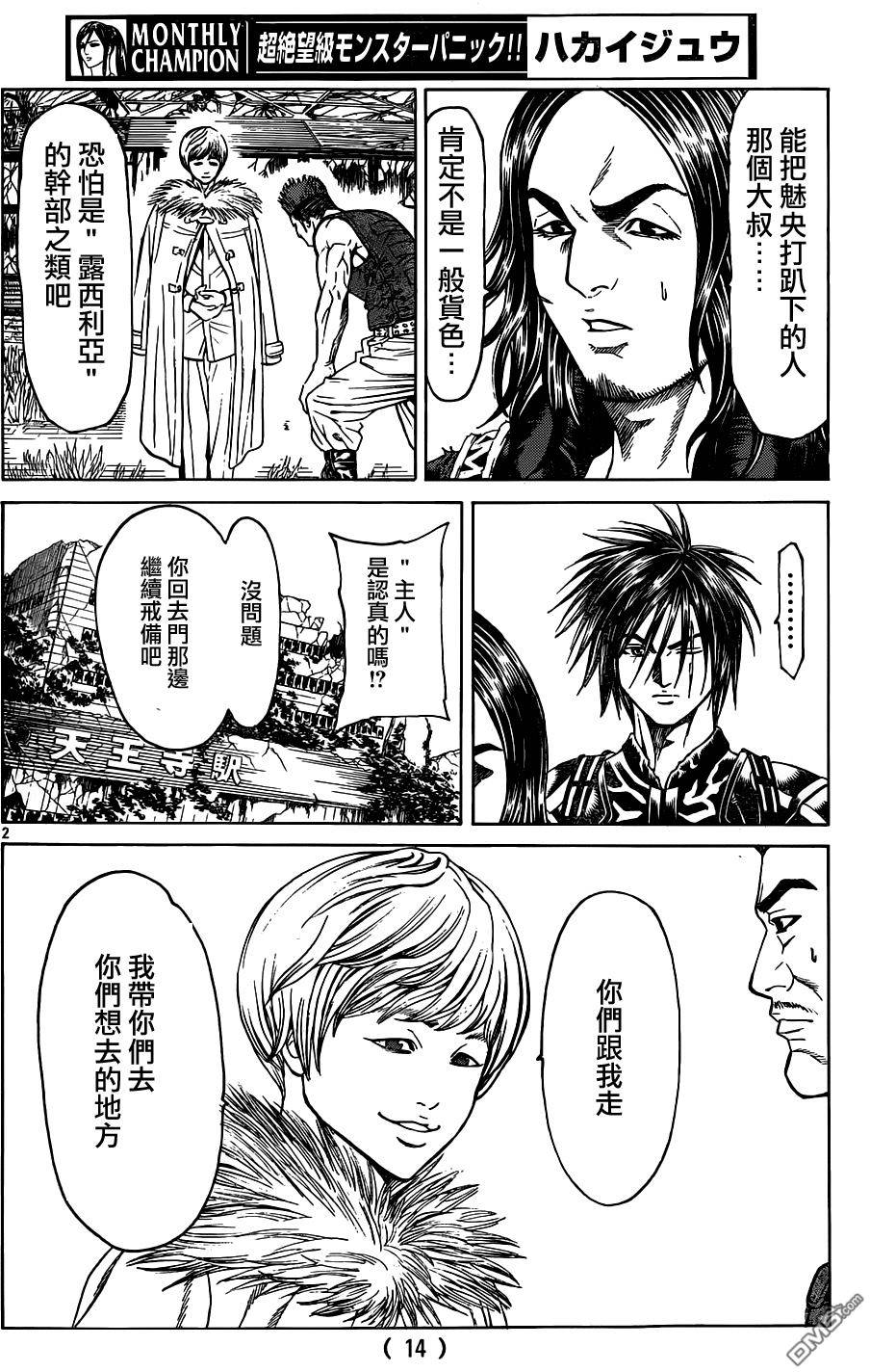 第2页