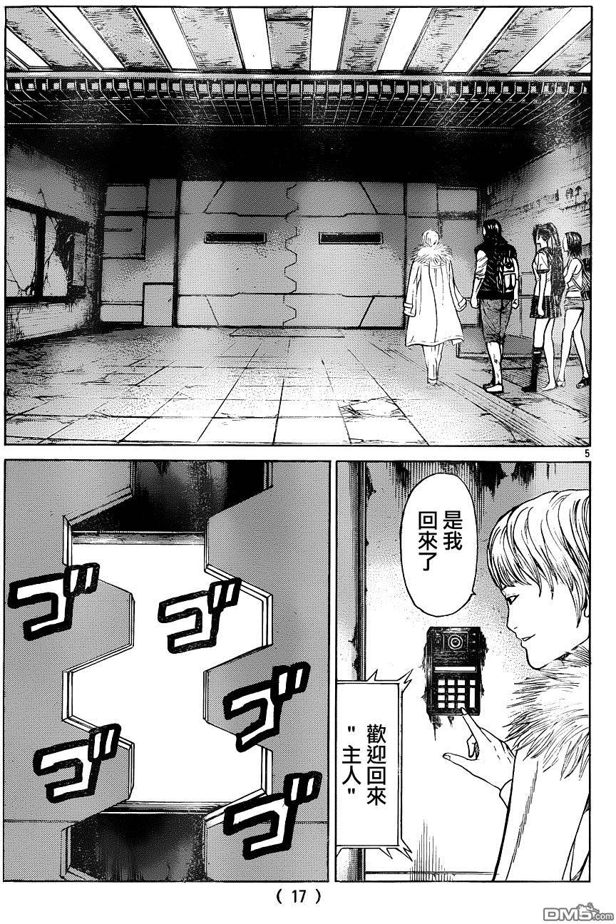 第5页