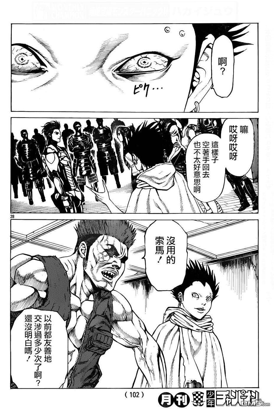 第22页