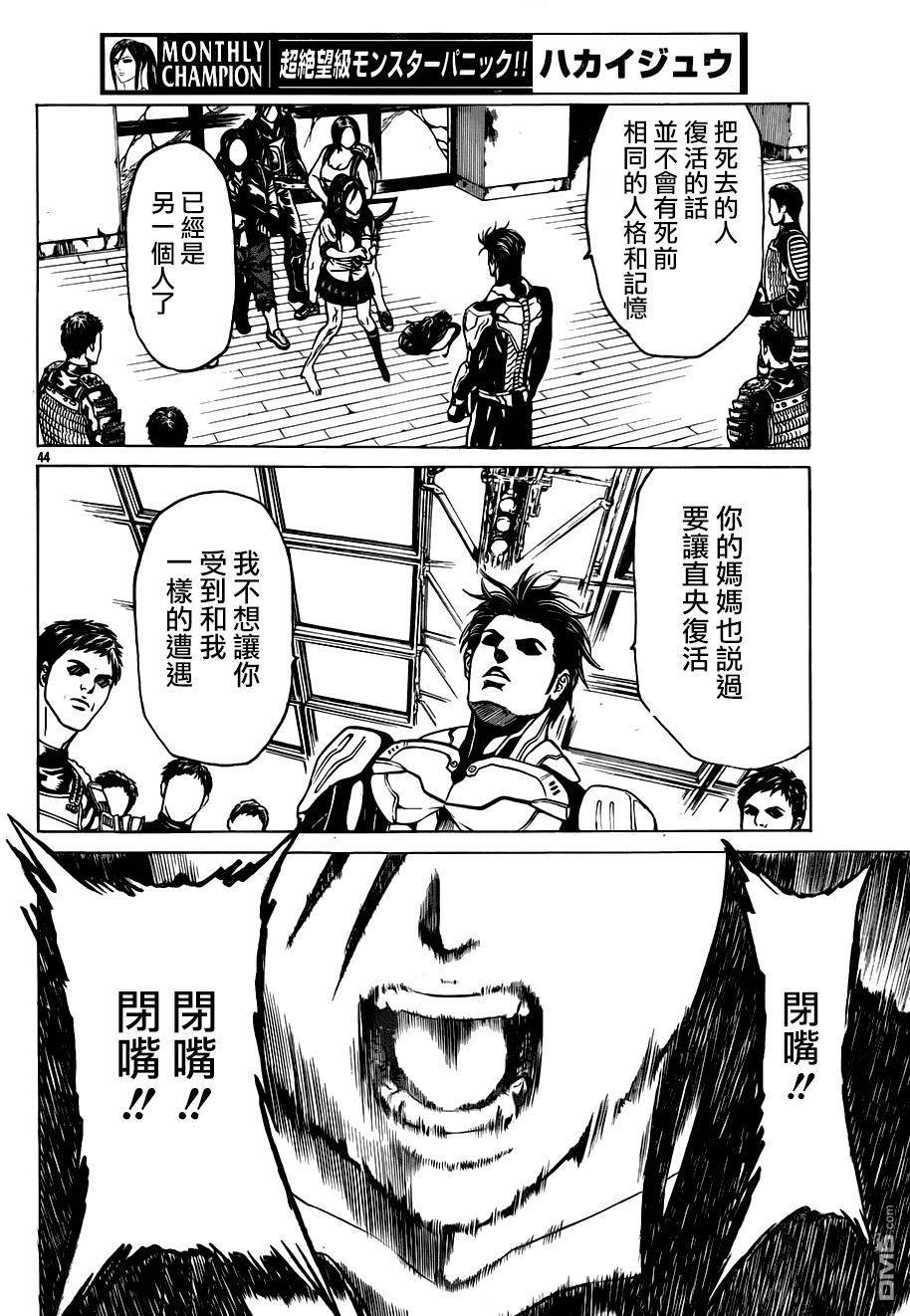 第37页