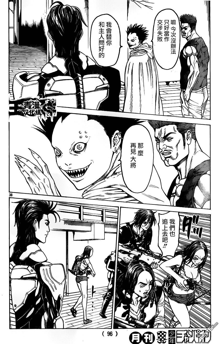 第32页
