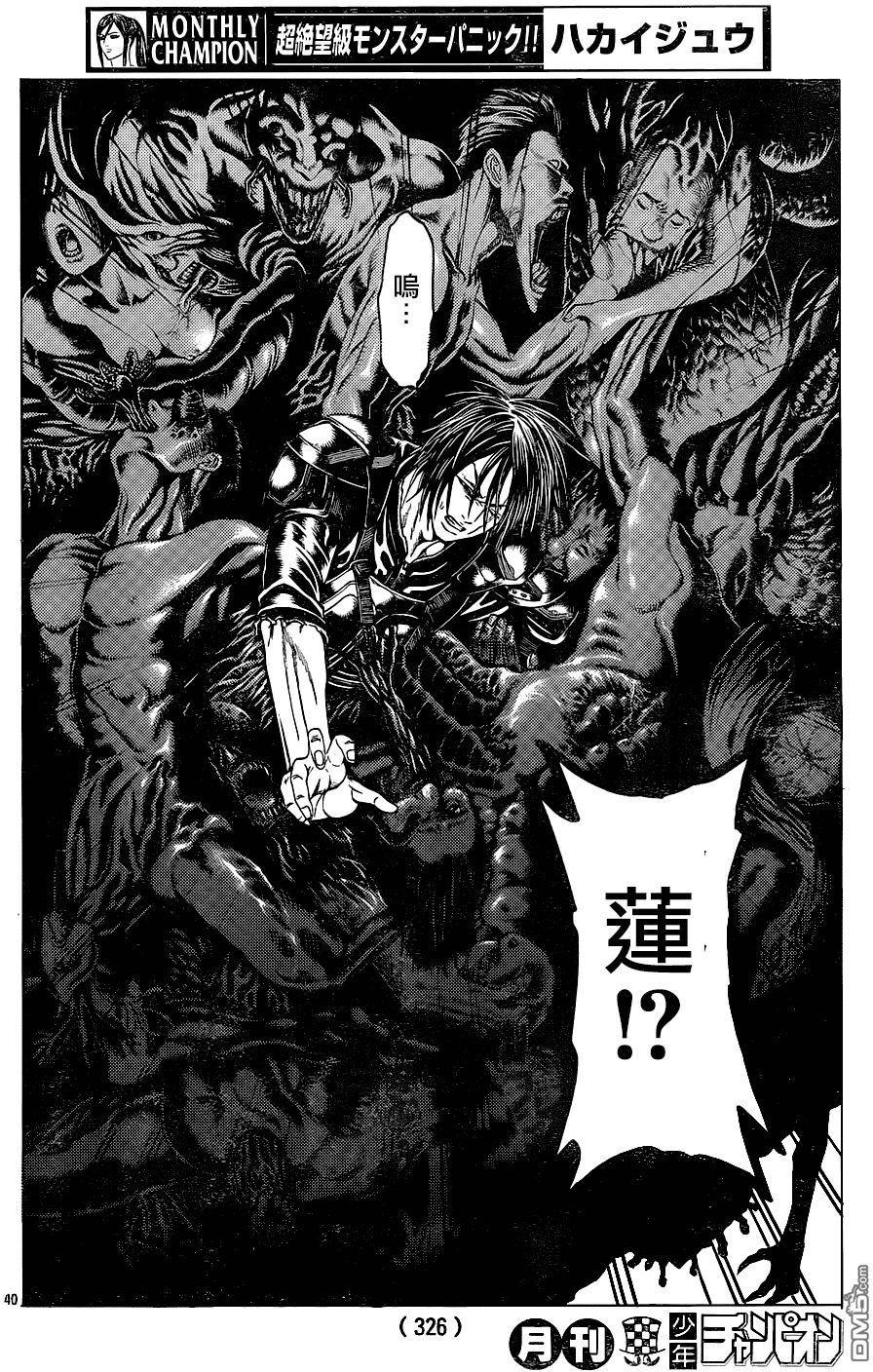 第34页