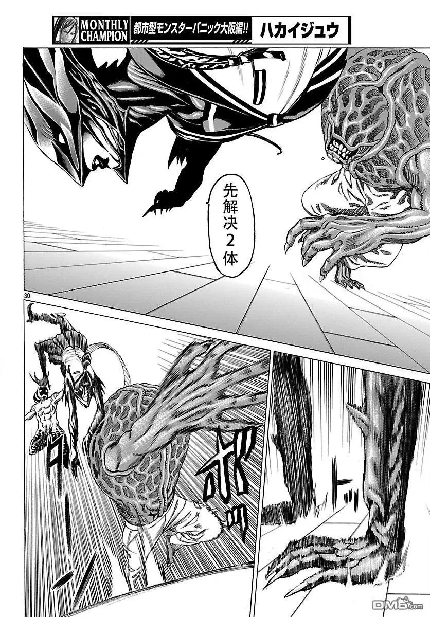第27页