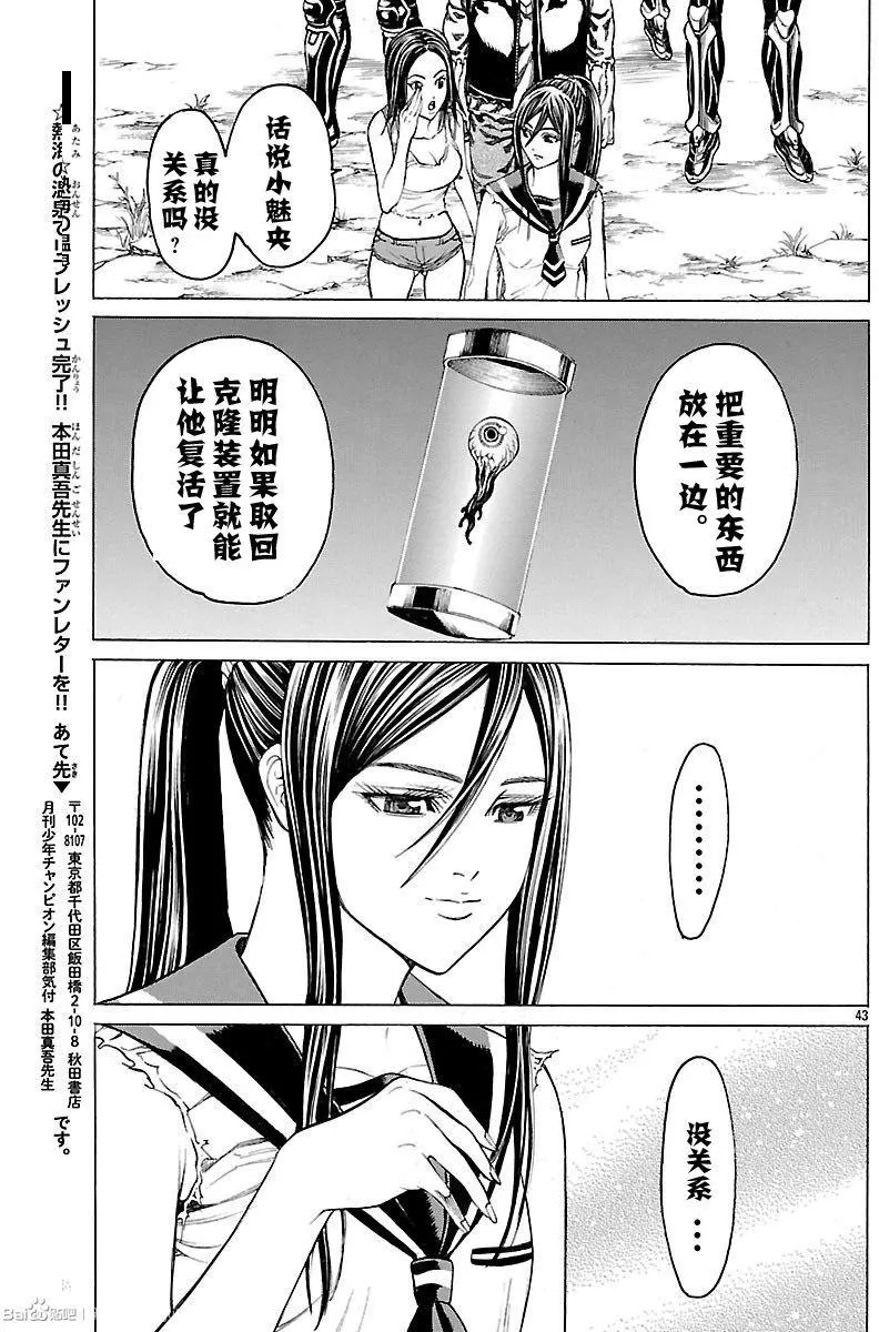 第40页