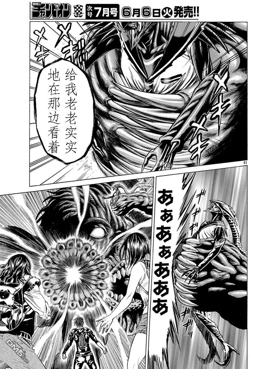 第38页