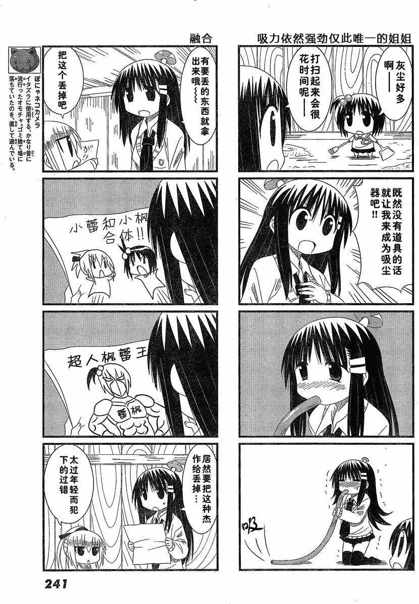 第36页