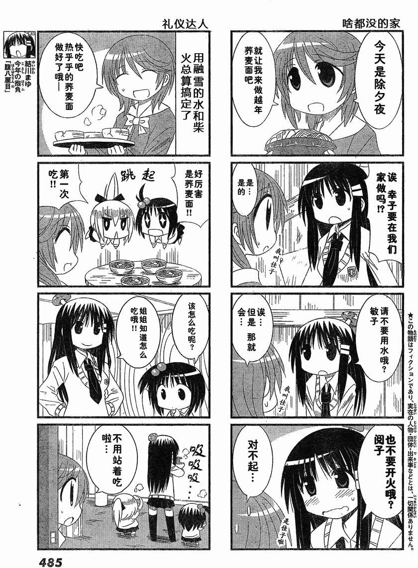 第40页