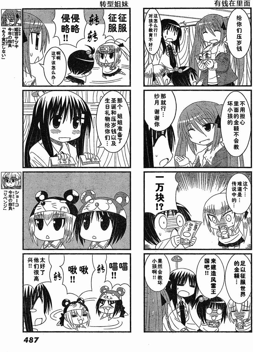 第42页