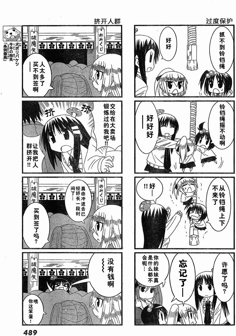 第44页