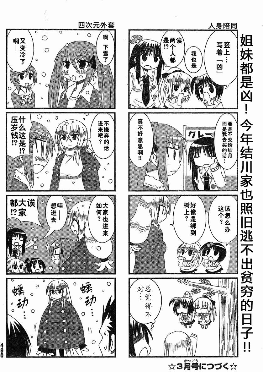 第45页