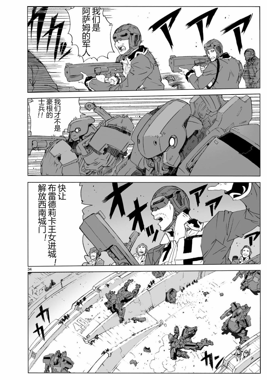 第31页