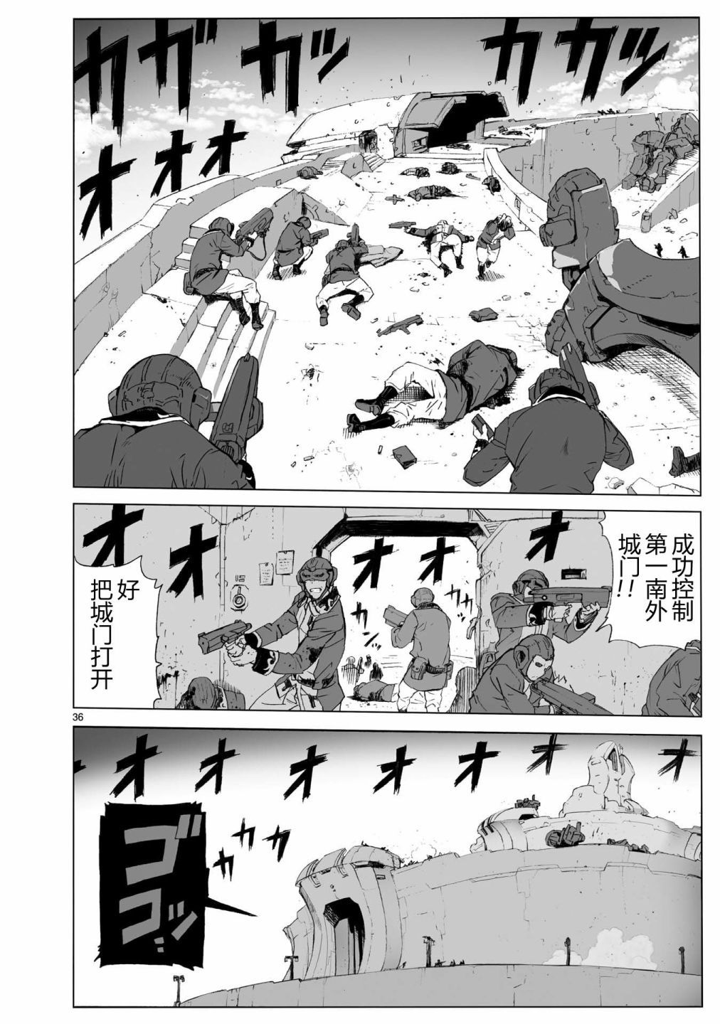 第33页