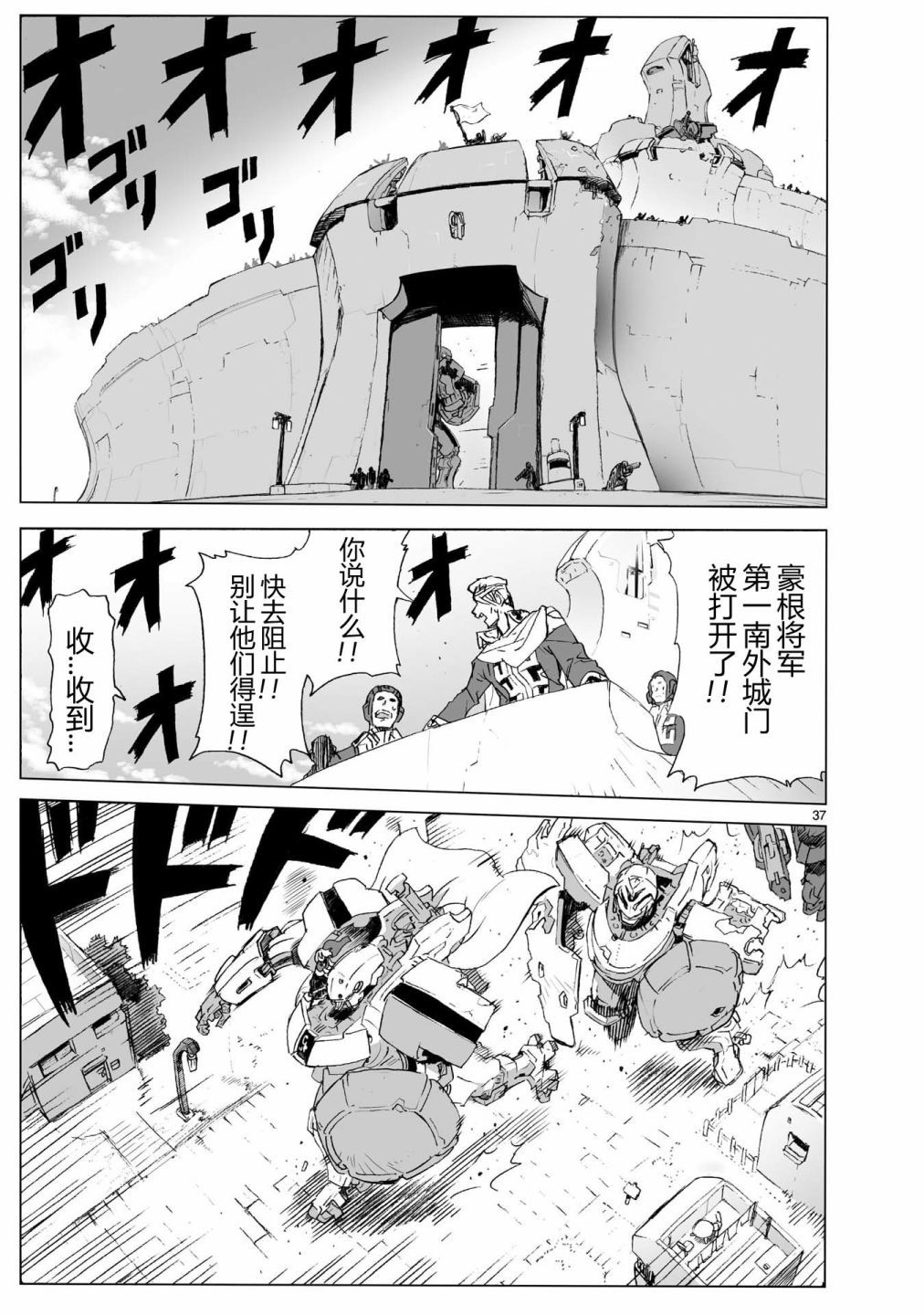 第34页